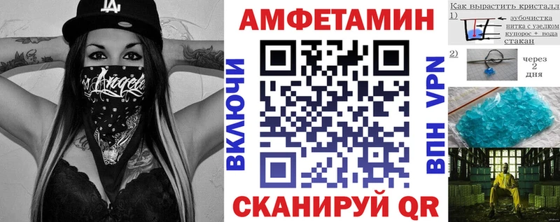 Амфетамин Premium  Кировск 