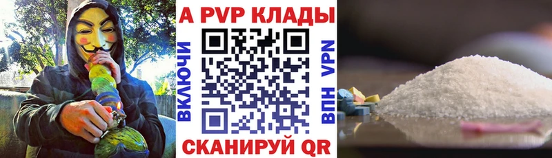 A PVP крисы CK  Кировск 