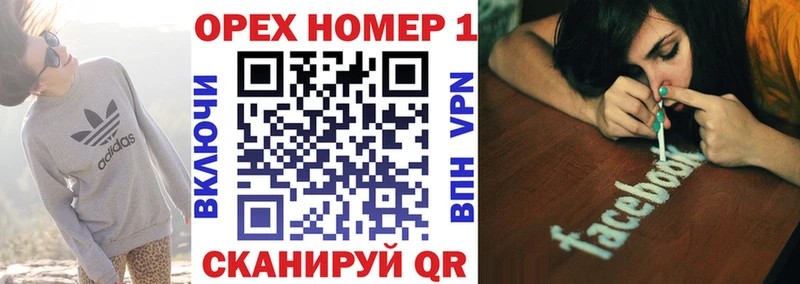 магазин    Кировск  Кокаин Перу 