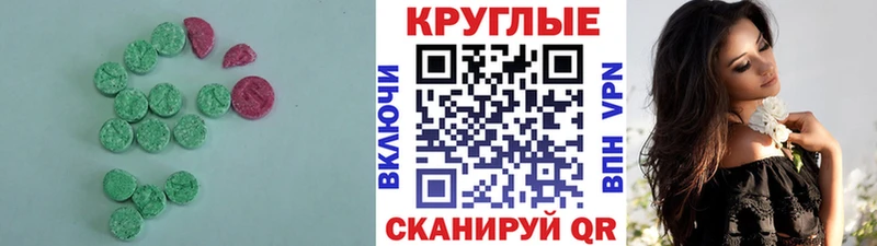 ЭКСТАЗИ louis Vuitton  цена   Кировск 