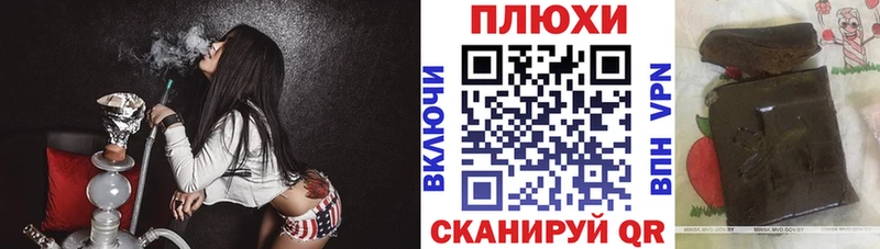ГАШ Premium  как найти наркотики  Кировск 