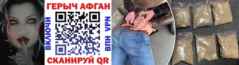 как найти   Кировск  ГЕРОИН герыч 