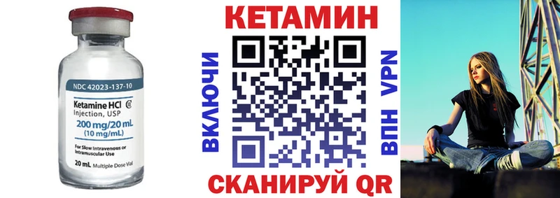 КЕТАМИН ketamine  цены наркотик  Кировск 