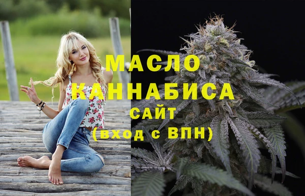 каннабис Бородино
