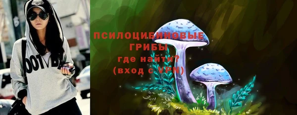 каннабис Бородино