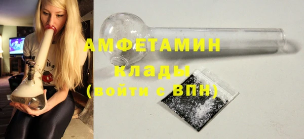 каннабис Бородино