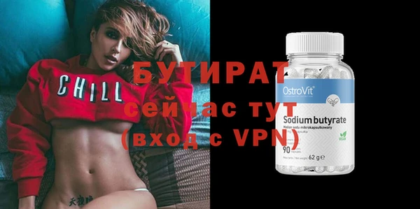 jwh Бугульма