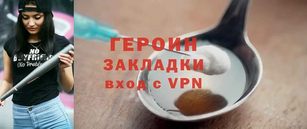 меф Бронницы
