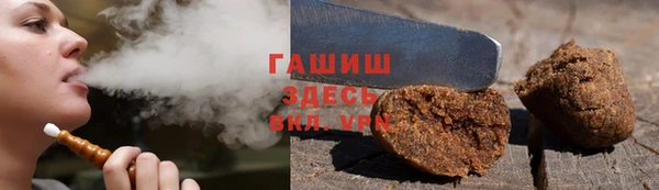 каннабис Бородино