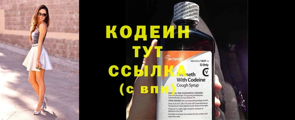 меф Бронницы