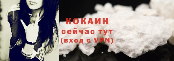 меф Бронницы