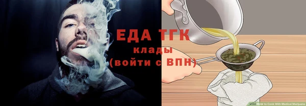 каннабис Бородино
