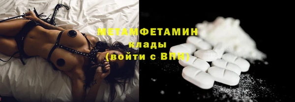 меф Бронницы