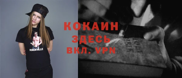 мефедрон VHQ Ступино