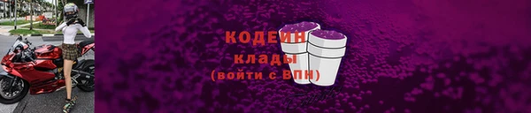 меф Бронницы