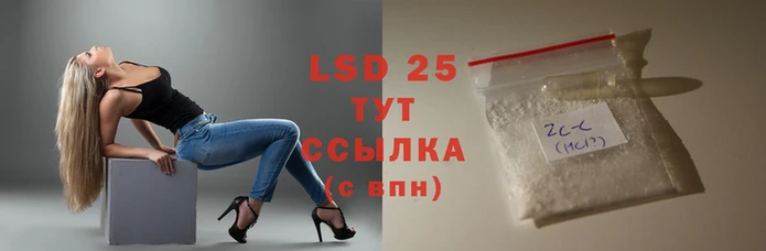 меф Бронницы