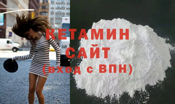 меф Бронницы