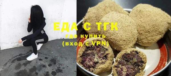 меф Бронницы