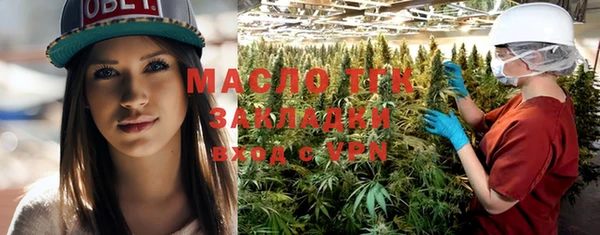 каннабис Бородино