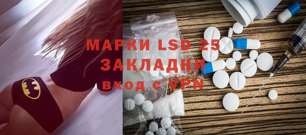 меф Бронницы