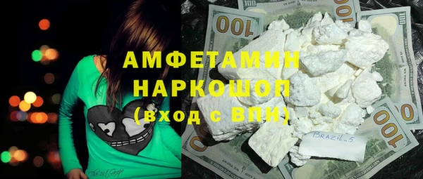 меф Бронницы