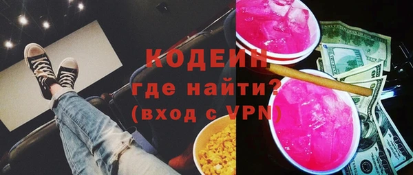 меф Бронницы