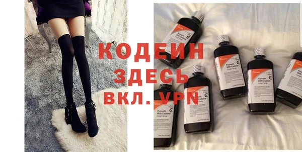 меф Бронницы