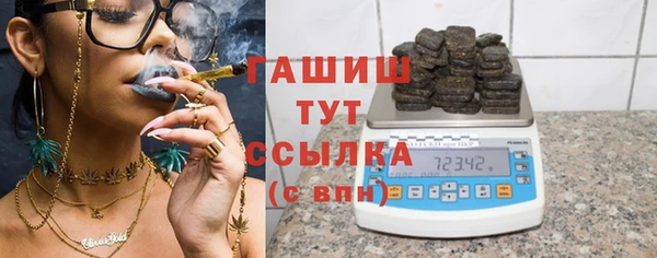 меф Бронницы