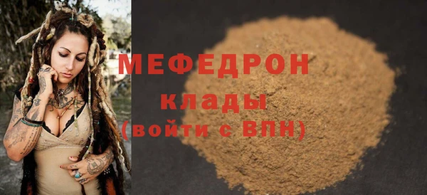 jwh Бугульма