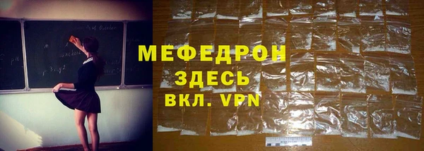 каннабис Бородино