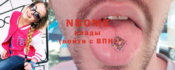 меф Бронницы