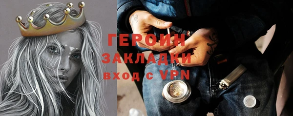 меф Бронницы