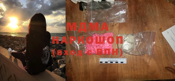 каннабис Бородино