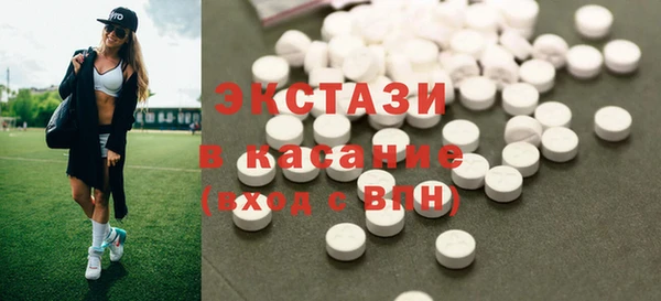 альфа пвп Сясьстрой
