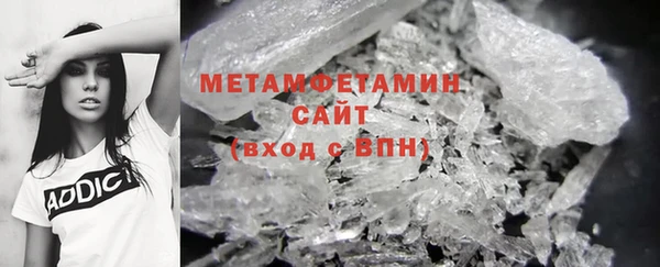 каннабис Бородино