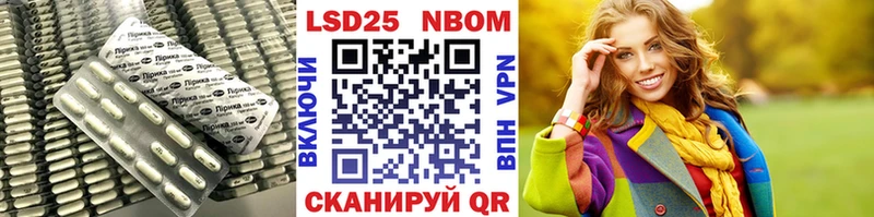 LSD-25 экстази ecstasy  Кировск 