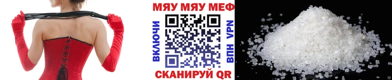 Меф mephedrone магазин наркотиков Кировск