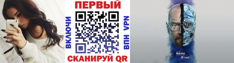 Метамфетамин мет дарнет шоп Кировск