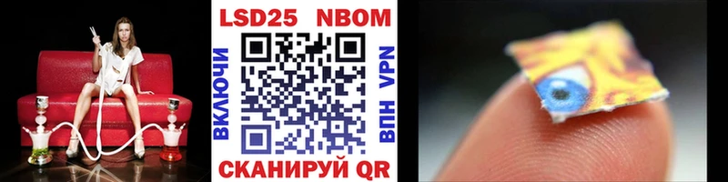 Марки N-bome 1,5мг  где продают наркотики  Кировск 