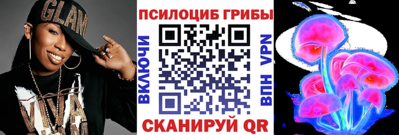 KRAKEN зеркало  Кировск  Галлюциногенные грибы MAGIC MUSHROOMS 